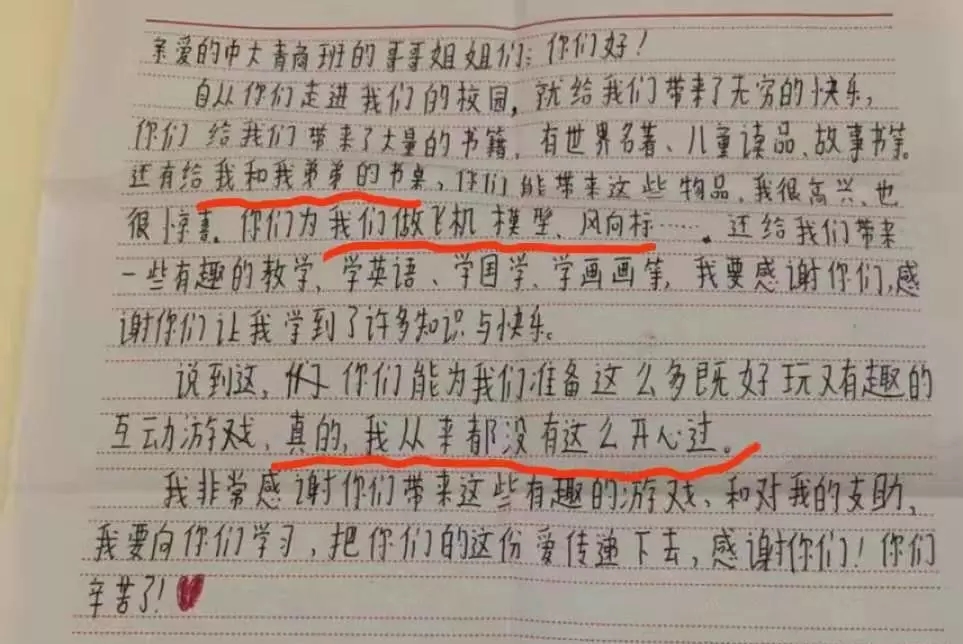 -