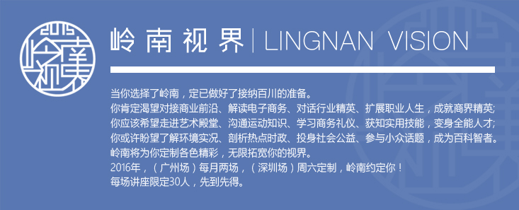【岭南视界】从网约车到共享单车，共享经济，我们能够走多远？