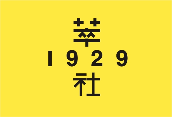 1929