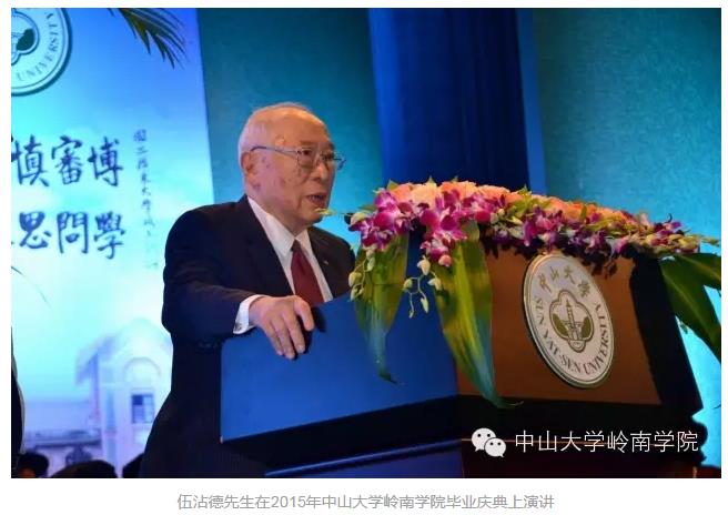  伍沾德：一日岭南人，一生岭南人