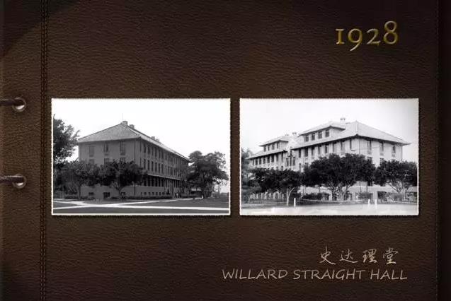 康乐红楼 百年风雨丨建筑篇 