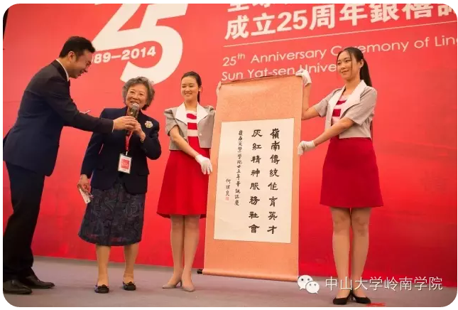 黄 华：华月映岭南 