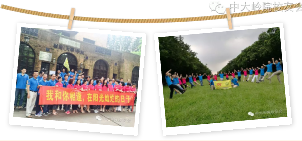 【值年返校】我院89级外经贸专毕业25周年聚会 