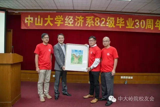 【值年返校】威廉williamhill经济系82级毕业三十周年聚会