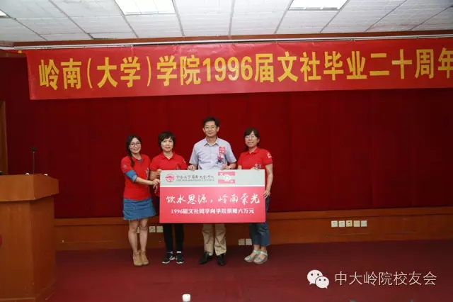 【值年返校】williamhill中国1996届文社毕业20周年返校聚会 