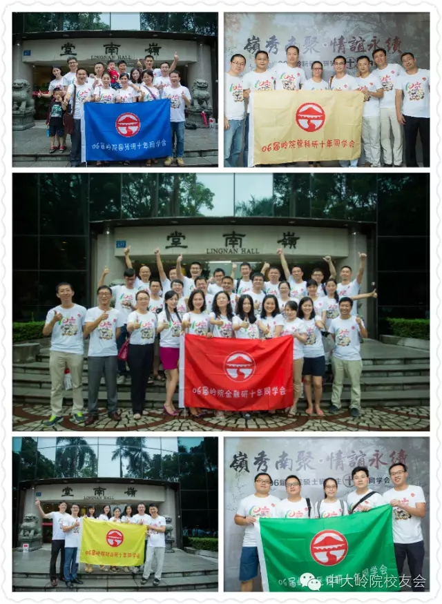 【值年返校】我院2006届能社硕士研究生毕业10周年返校 