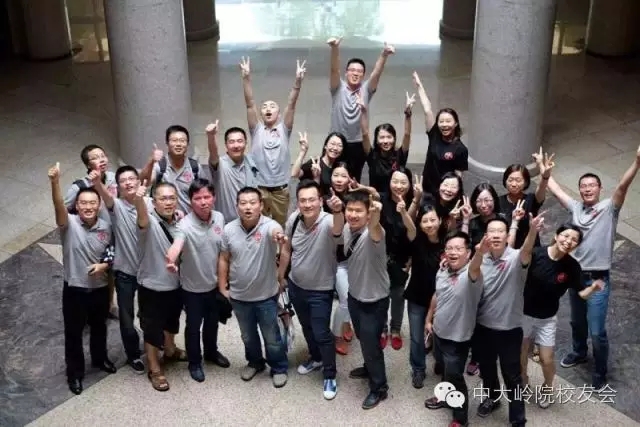 【值年返校】1997级望社国贸金专业毕业15周年返校 