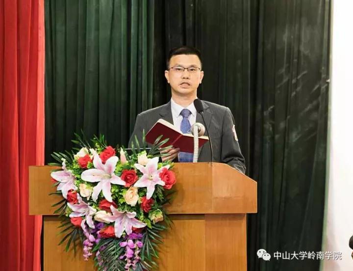 我院隆重举行2017年董事会教育奖励金暨企业奖学金、岭南奖助金颁奖典礼 