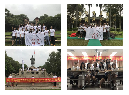 【值年返校】2003级校友毕业十周年返校 