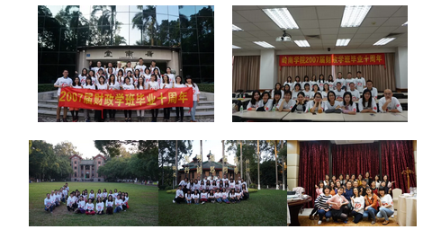 【值年返校】2003级校友毕业十周年返校 