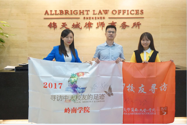 校友寻访——94级国贸专业吴荣凯学长 