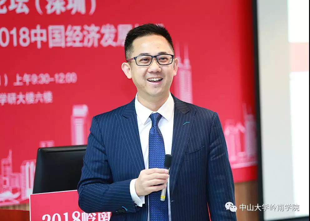 【校友活动】2018岭南新年论坛（深圳）顺利举行
