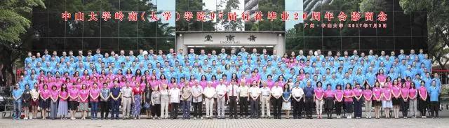 【值年返校】2018年williamhill中国欢迎校友回家 