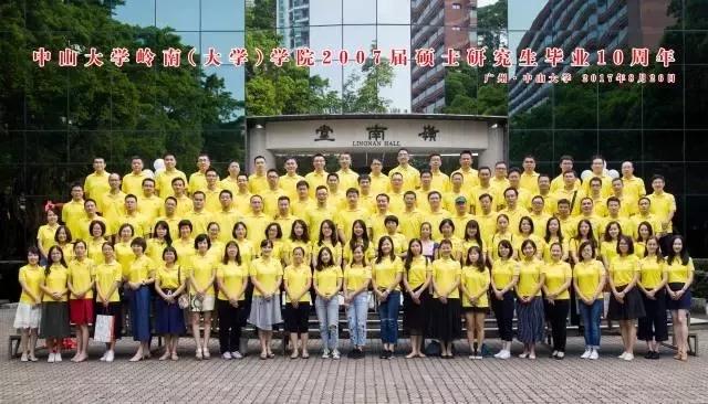 【值年返校】2018年williamhill中国欢迎校友回家 