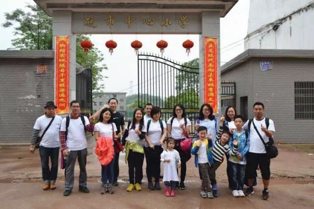 CHEMBA慈善∣明岭在，希望和梦想就不是远方