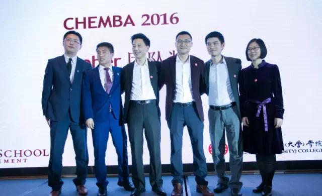 聚你我，亮未来——CHEMBA2017校友春茗圆满举办