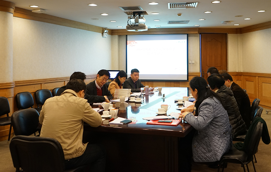 williamhill中国领导班子民主生活会会议现场.JPG