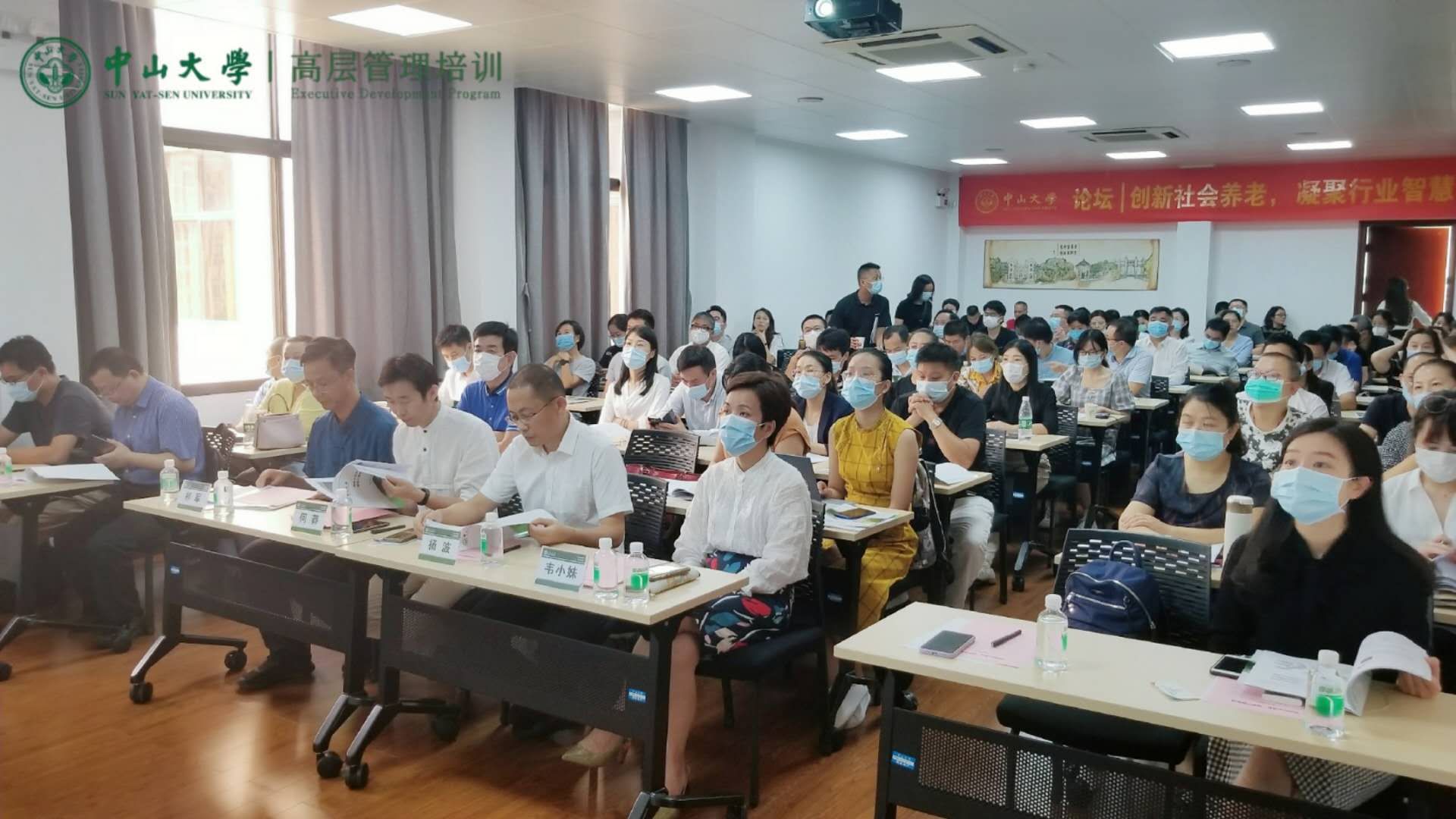 威廉williamhill讲座—“创新社会养老 ，凝聚行业智慧”圆满举行！