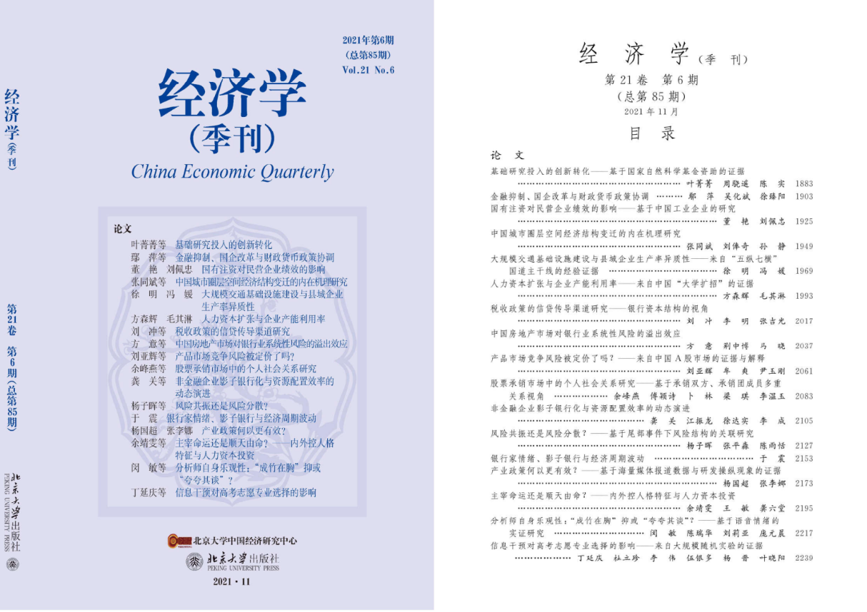 image-20220614202433-1