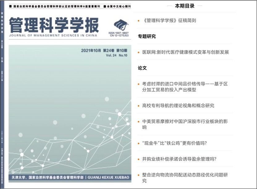 image-20220614202613-1