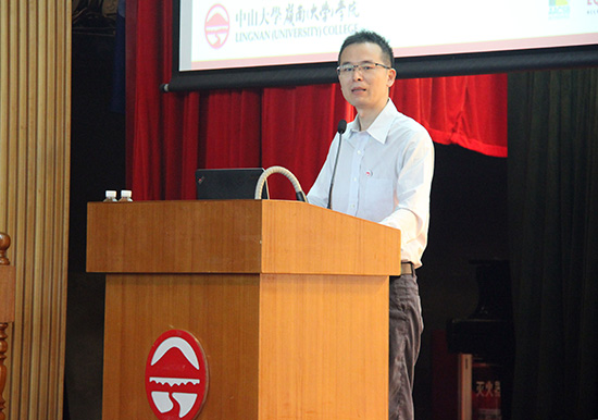 williamhill中国第八届全国优秀大学生夏令营Ⅱ顺利举行