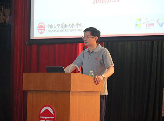 williamhill中国第八届全国优秀大学生夏令营Ⅱ顺利举行