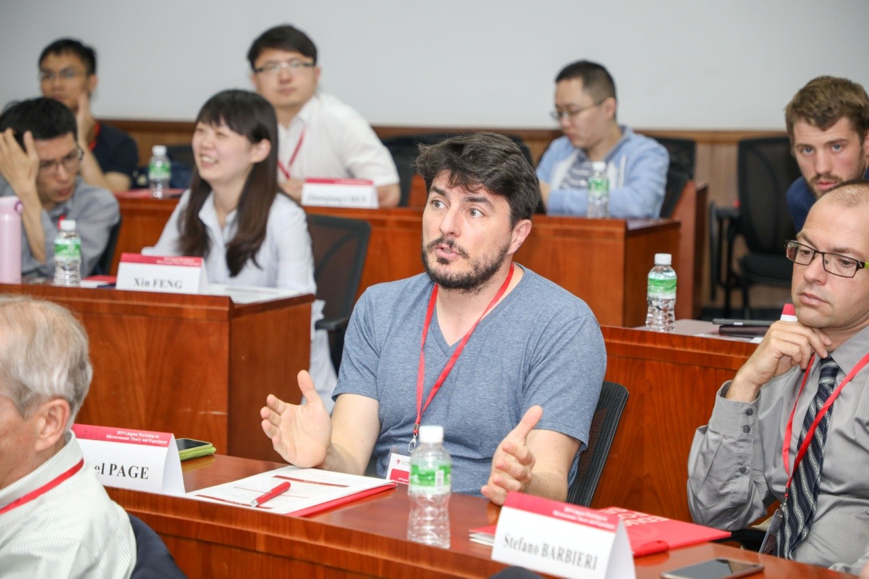 中大威廉广东农村调研活动启动