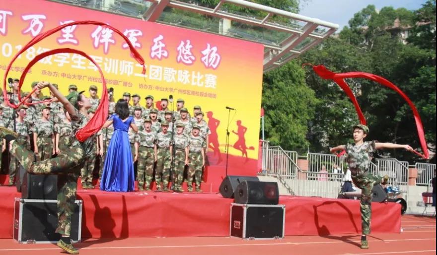 中大威廉广东农村调研活动启动