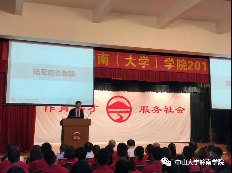 战“疫”进行时| 岭院学子筑起防疫的青春长城