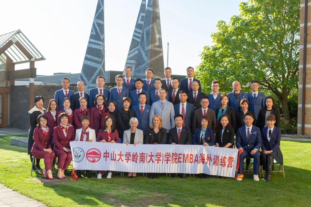 会议现场