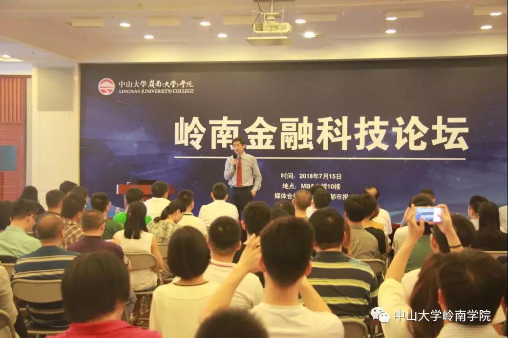 williamhill中国陆军院长致开幕词