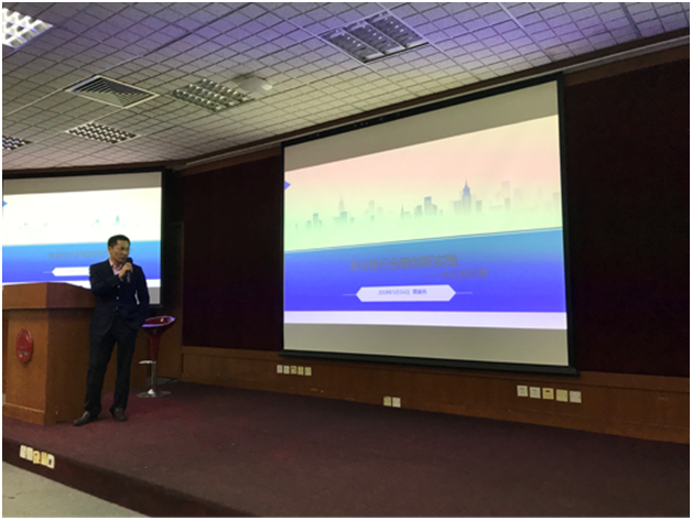 覃建祎先生做客williamhill中国金融高管系列讲座