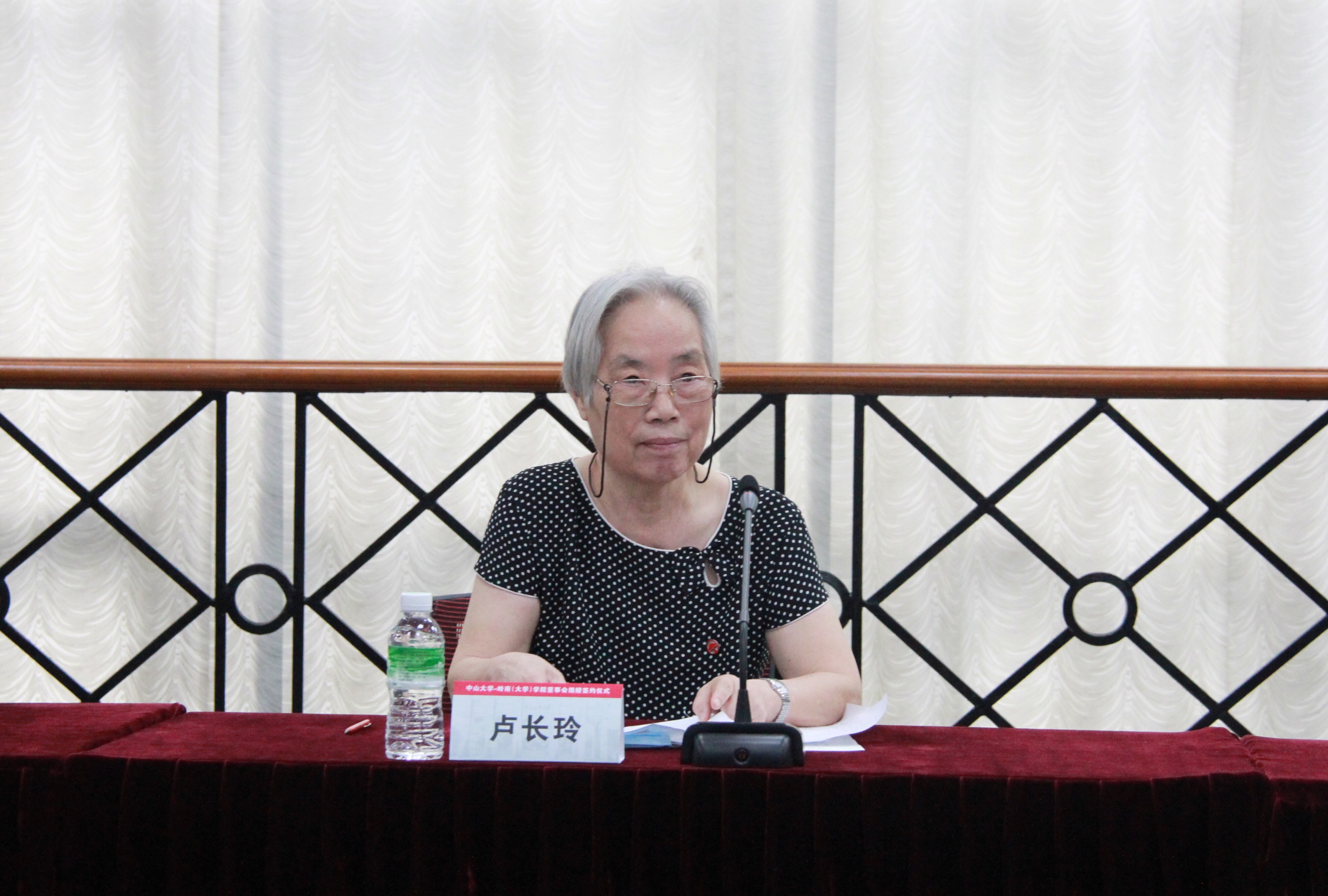 卢长玲董事代表williamhill中国董事会宣读感谢信
