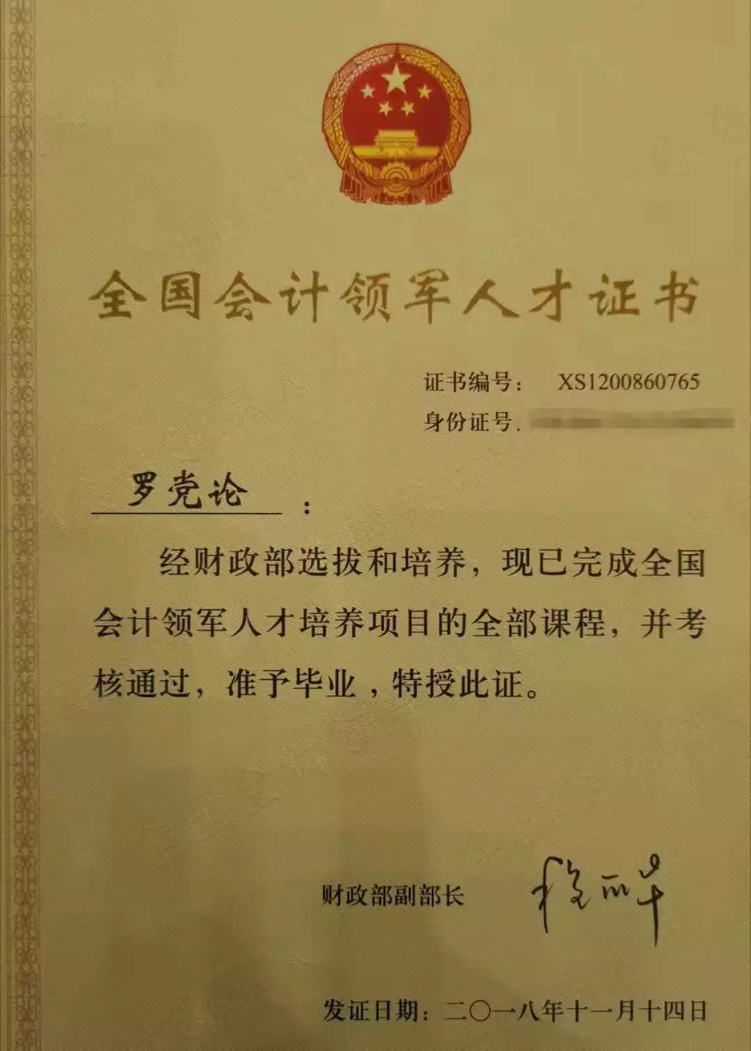 1