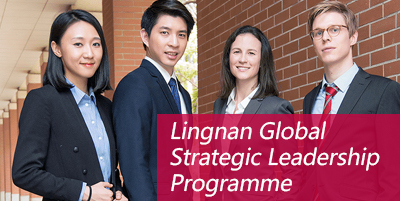 Lingnan Global Strategic Leadership Programme