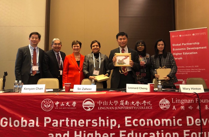 “中美高等教育合作——优势与机会”专题讨论