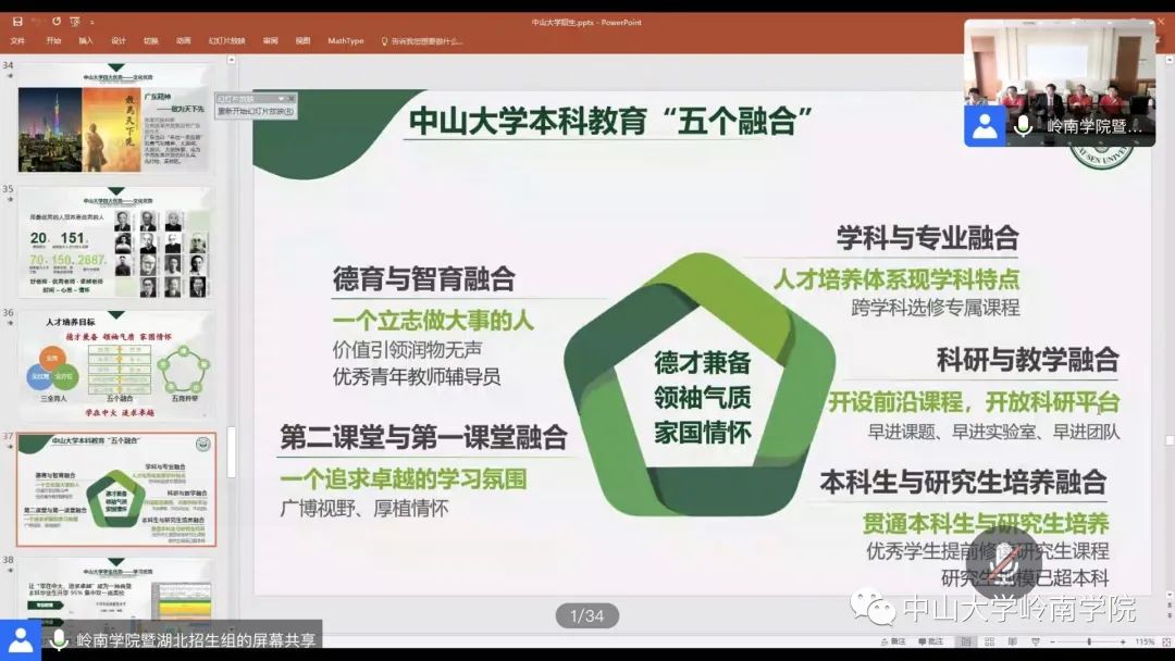 威廉williamhill基本情况和发展优势