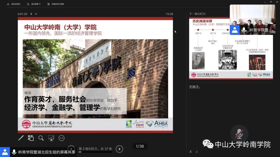 williamhill中国基本情况