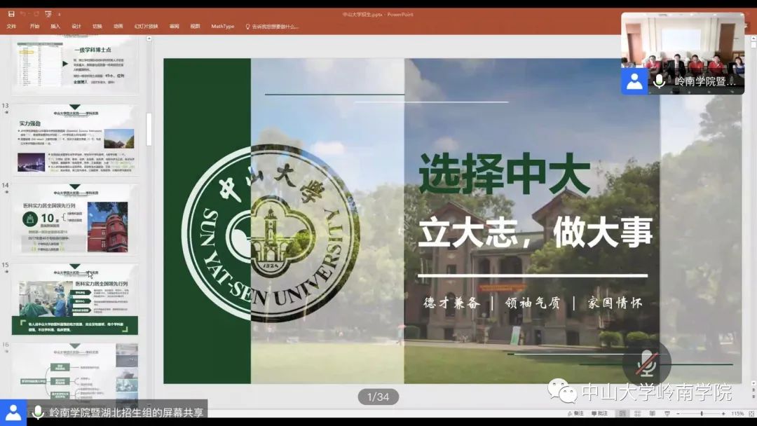 威廉williamhill基本情况和发展优势