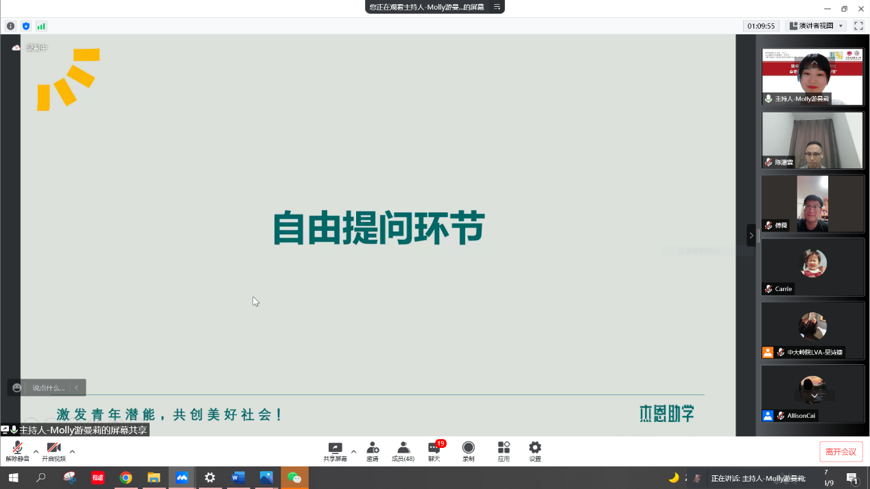 image-20220422093305-4