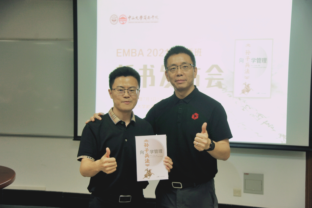 image-20230711154333-7