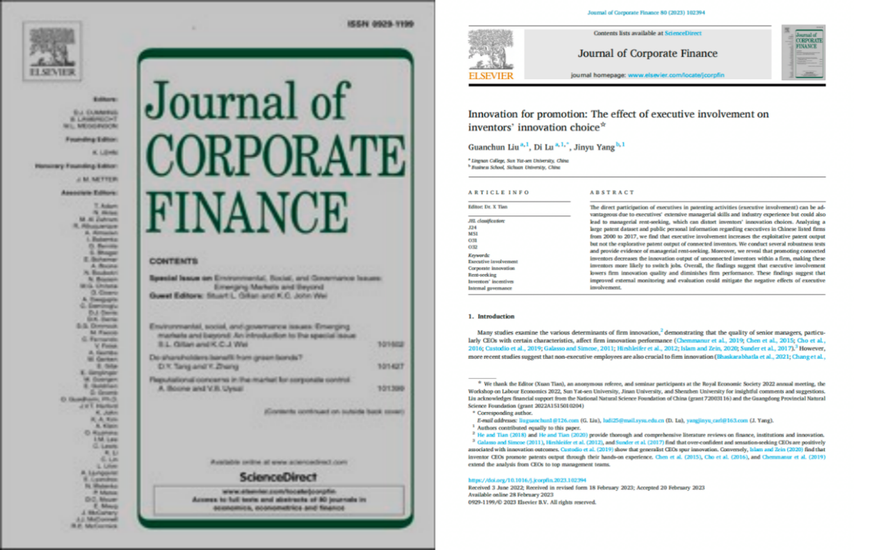 image-20230725214406-1