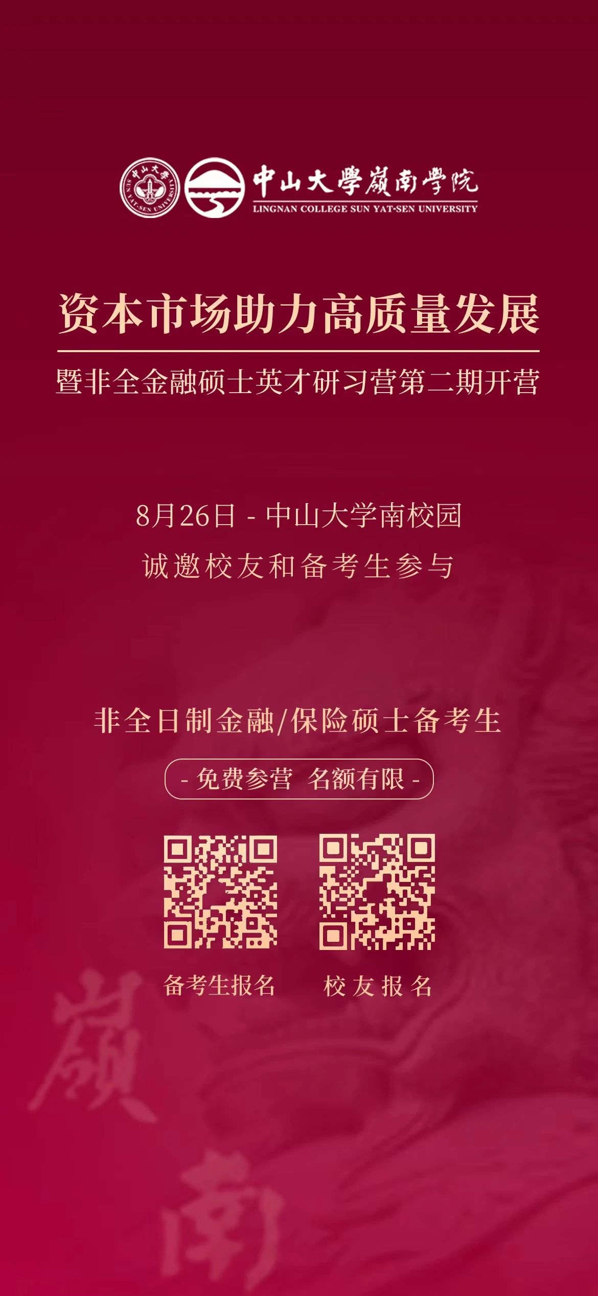 image-20230803133040-2