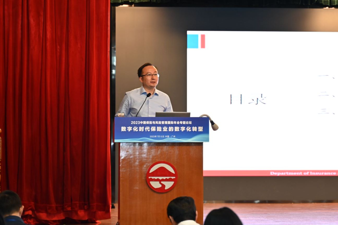 image-20230803141535-5