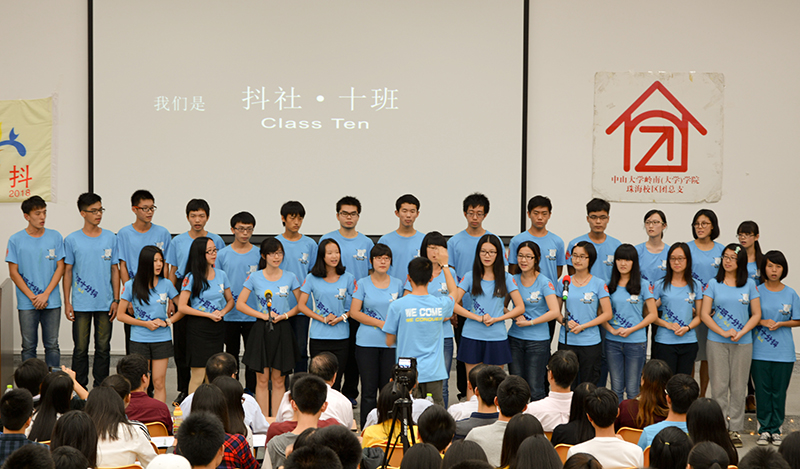 我院2014年班级形象大赛暨岭南歌曲合唱比赛圆满落幕