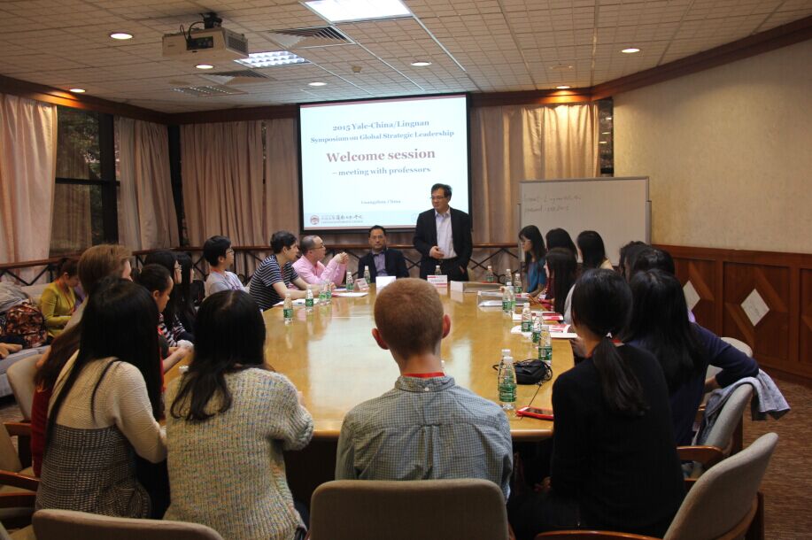 第四届“雅礼-岭南全球领导力项目”耶鲁学生来访