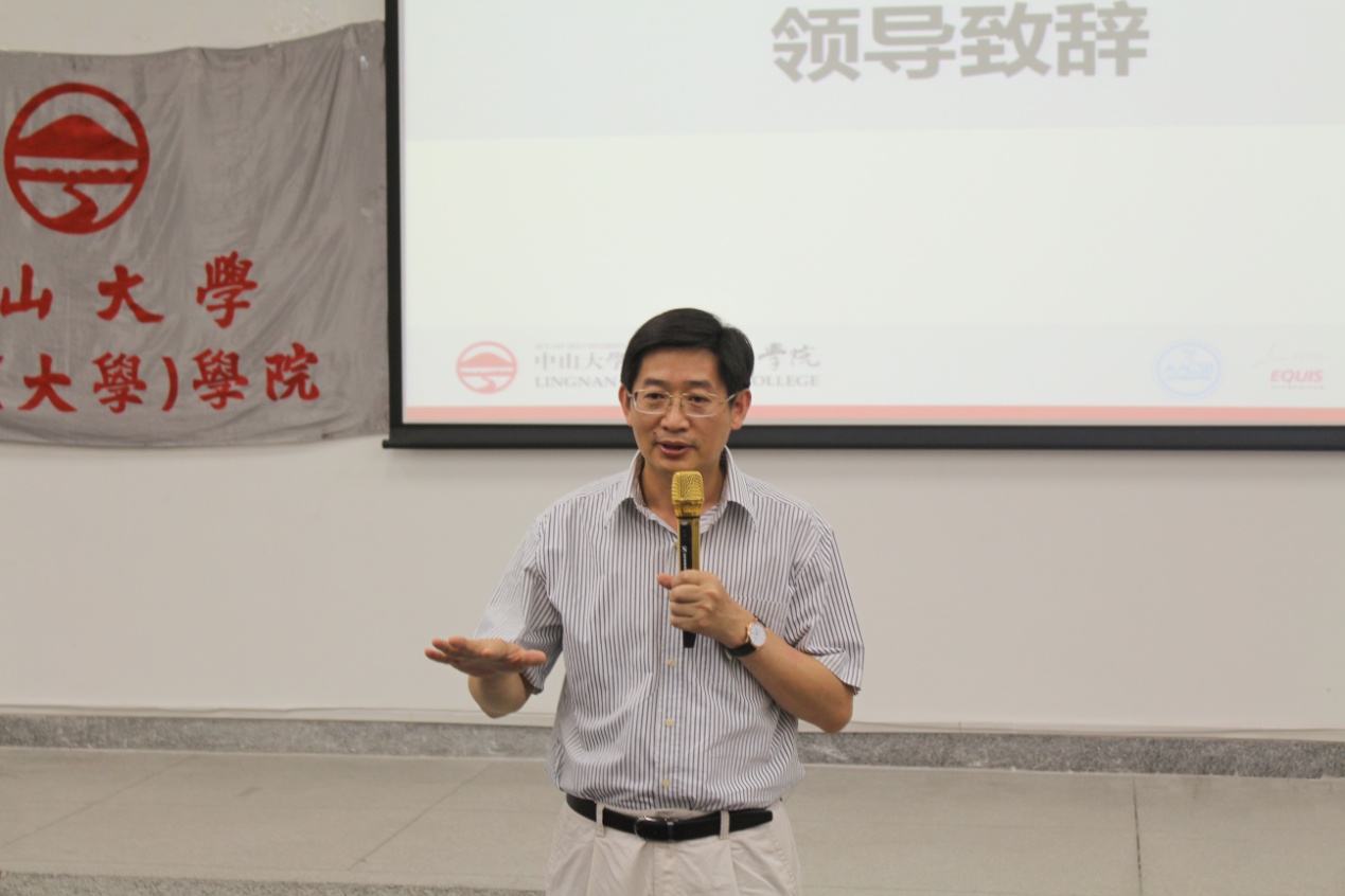 缘起岭南——我院喜迎2015级新生