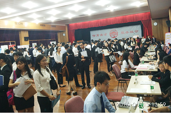 我院举办2016年暑期实习招聘会