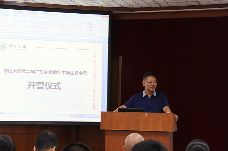 相信未来——百名乡镇中学生参加中大夏令营