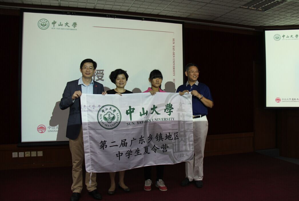 威廉williamhill第二届广东乡镇地区中学生夏令营圆满举行